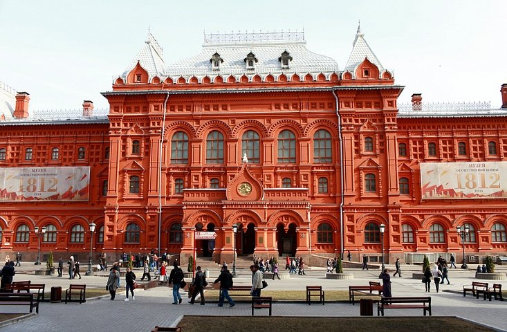 Музей Отечественной войны 1812 года Музей Отечественной войны 1812 года